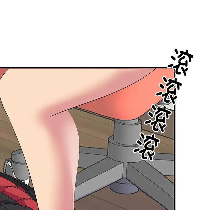 2 难缠姐妹偏要和我同居_难缠姐妹偏要和我同居