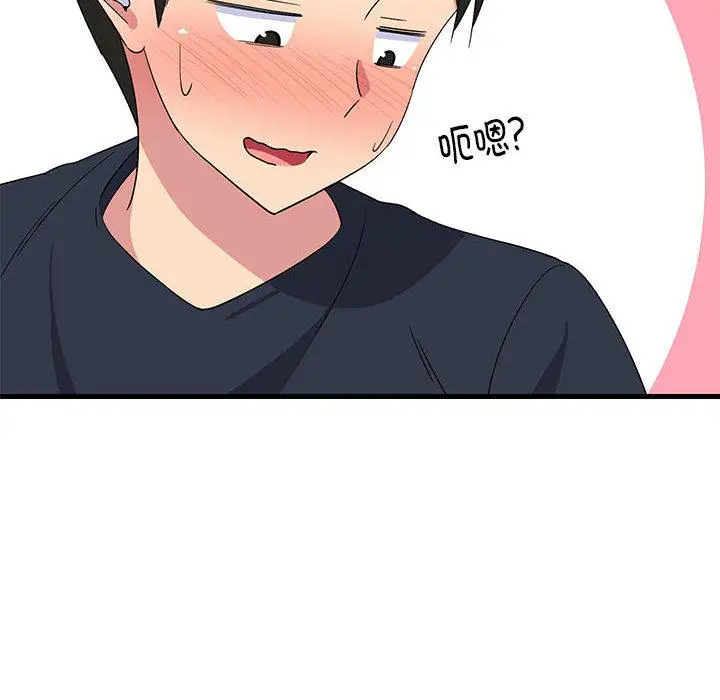 2 难缠姐妹偏要和我同居_难缠姐妹偏要和我同居