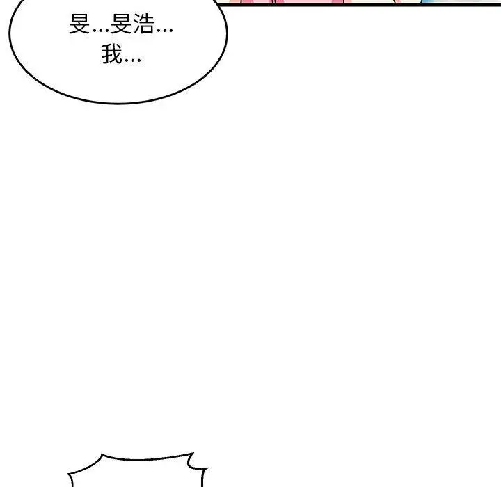 2 难缠姐妹偏要和我同居_难缠姐妹偏要和我同居