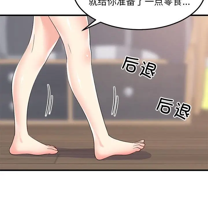 2 难缠姐妹偏要和我同居_难缠姐妹偏要和我同居