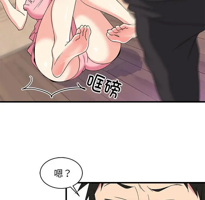 2 难缠姐妹偏要和我同居_难缠姐妹偏要和我同居