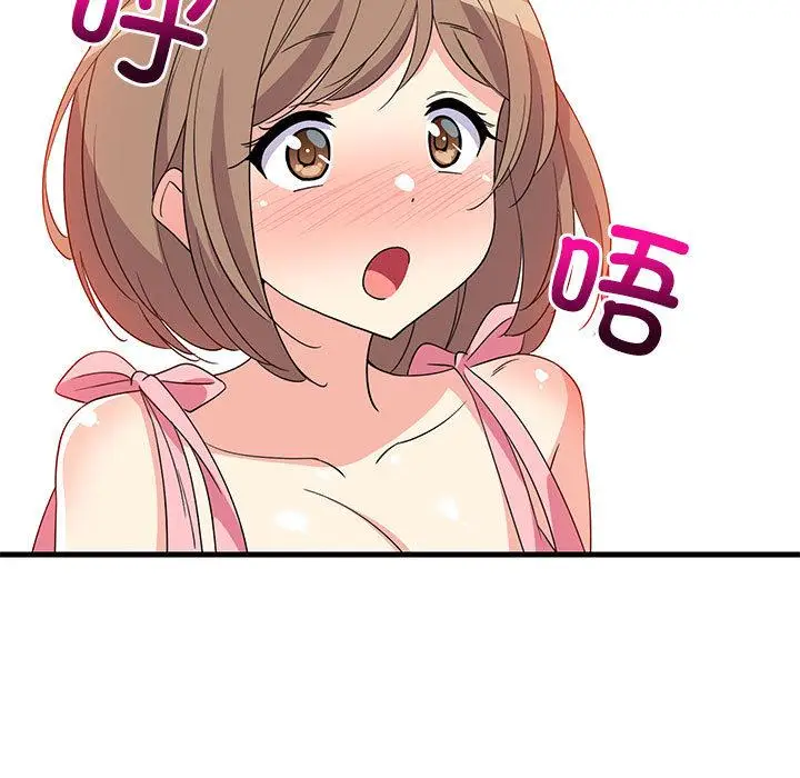 2 难缠姐妹偏要和我同居_难缠姐妹偏要和我同居