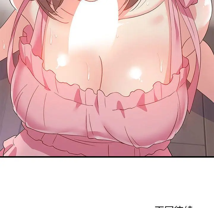 2 难缠姐妹偏要和我同居_难缠姐妹偏要和我同居
