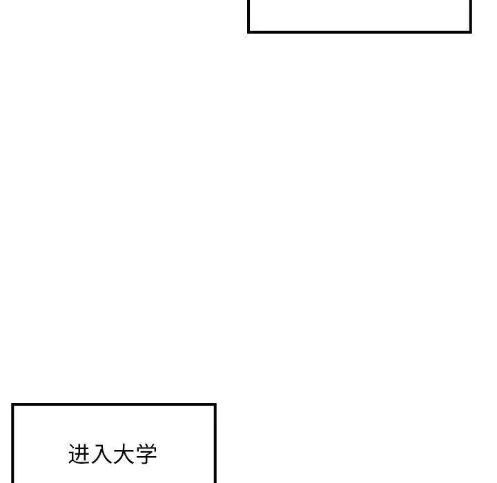1 难缠姐妹偏要和我同居_难缠姐妹偏要和我同居