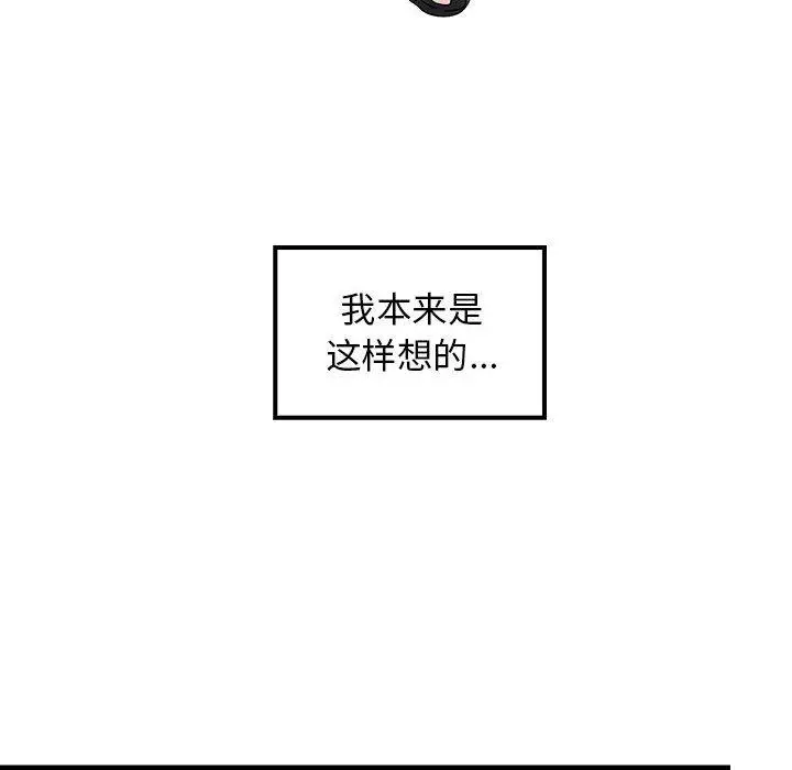 1 难缠姐妹偏要和我同居_难缠姐妹偏要和我同居