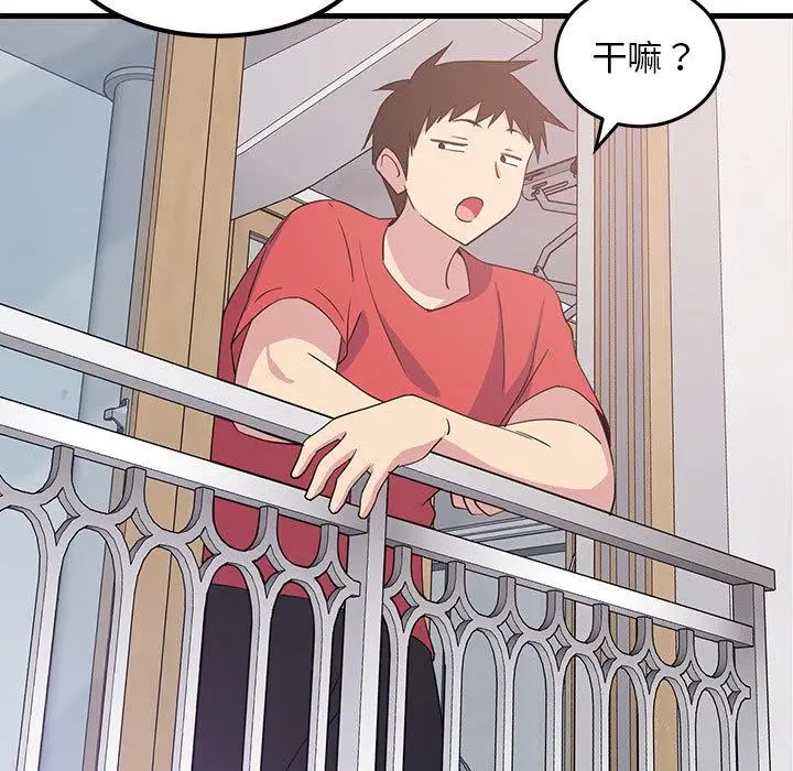 1 难缠姐妹偏要和我同居_难缠姐妹偏要和我同居