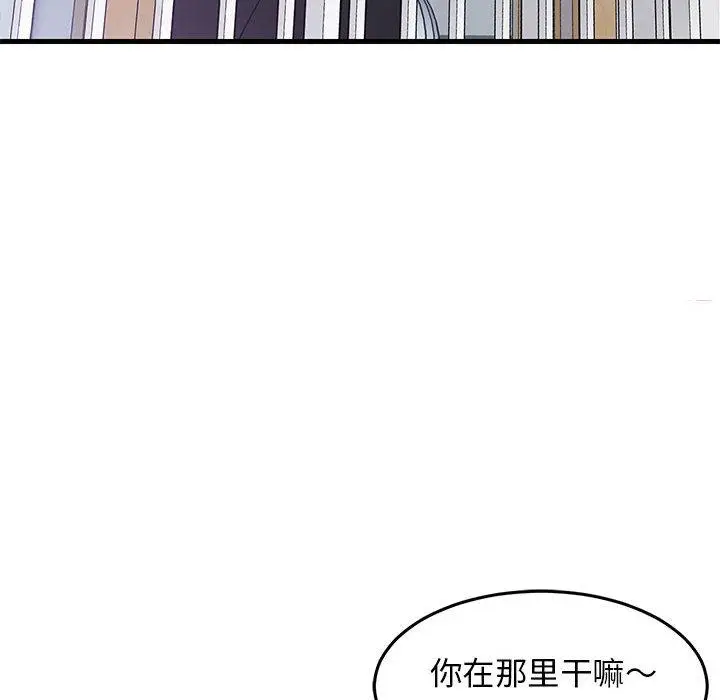 1 难缠姐妹偏要和我同居_难缠姐妹偏要和我同居