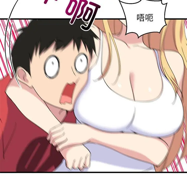 1 难缠姐妹偏要和我同居_难缠姐妹偏要和我同居