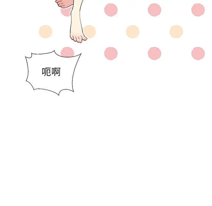 1 难缠姐妹偏要和我同居_难缠姐妹偏要和我同居