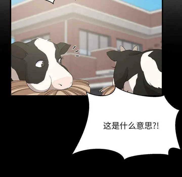 1 难缠姐妹偏要和我同居_难缠姐妹偏要和我同居
