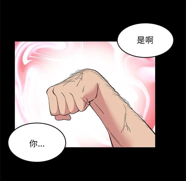 1 难缠姐妹偏要和我同居_难缠姐妹偏要和我同居