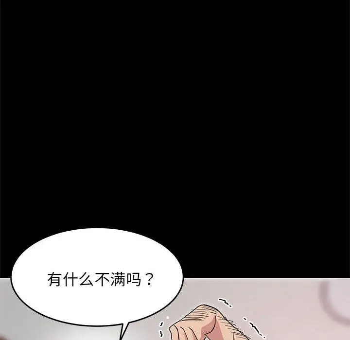 1 难缠姐妹偏要和我同居_难缠姐妹偏要和我同居