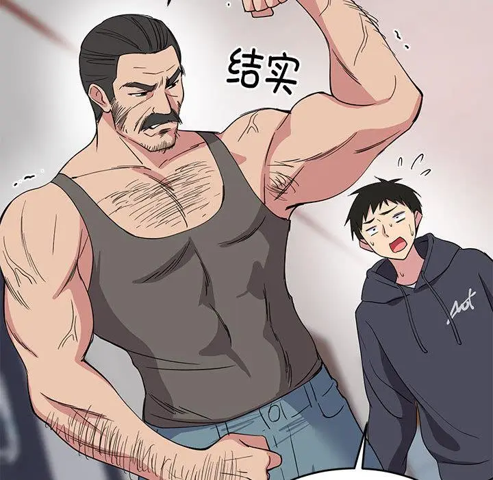 1 难缠姐妹偏要和我同居_难缠姐妹偏要和我同居
