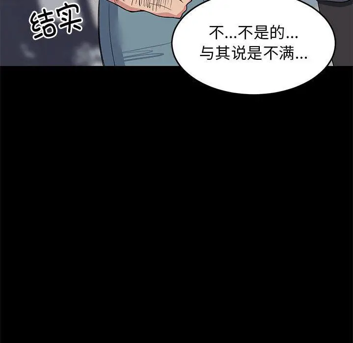 1 难缠姐妹偏要和我同居_难缠姐妹偏要和我同居