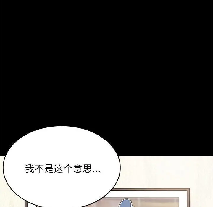 1 难缠姐妹偏要和我同居_难缠姐妹偏要和我同居