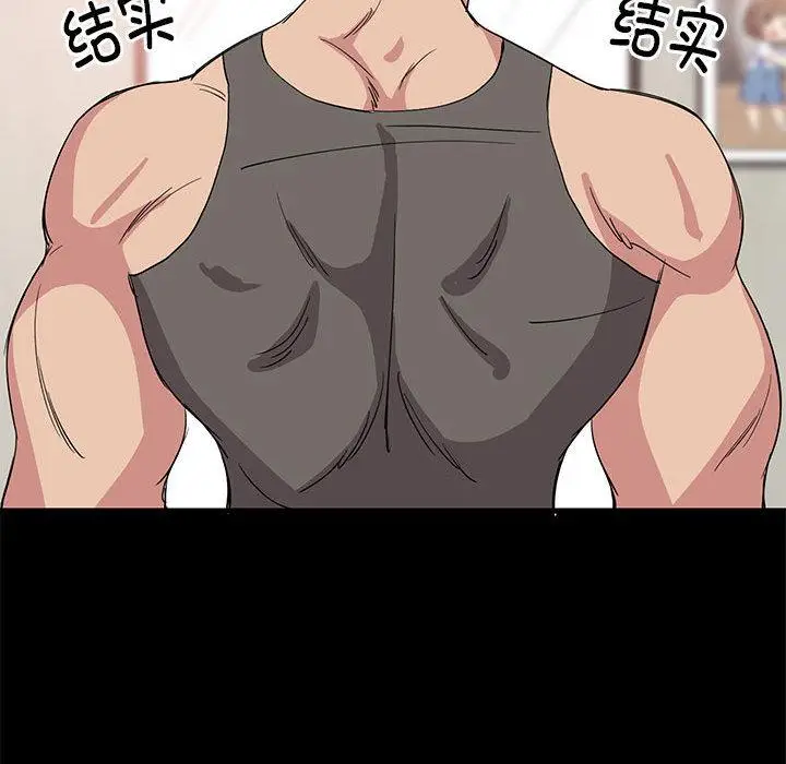 1 难缠姐妹偏要和我同居_难缠姐妹偏要和我同居