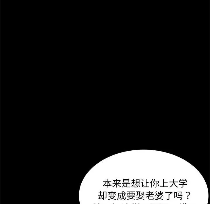 1 难缠姐妹偏要和我同居_难缠姐妹偏要和我同居