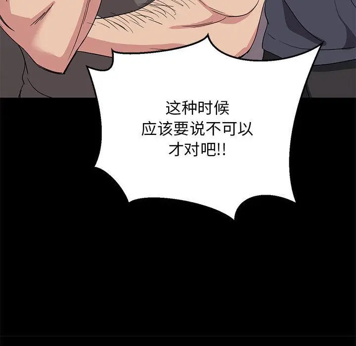 1 难缠姐妹偏要和我同居_难缠姐妹偏要和我同居