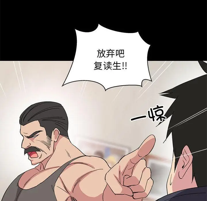 1 难缠姐妹偏要和我同居_难缠姐妹偏要和我同居
