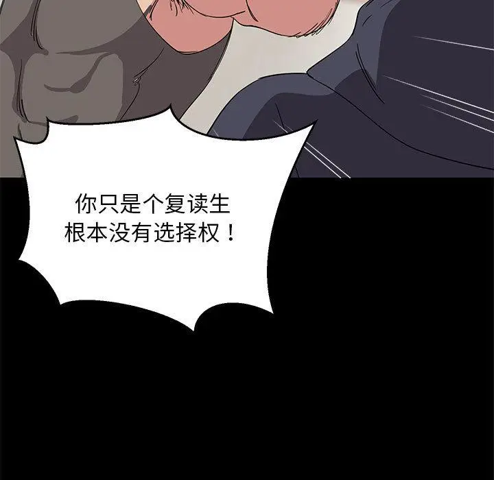 1 难缠姐妹偏要和我同居_难缠姐妹偏要和我同居