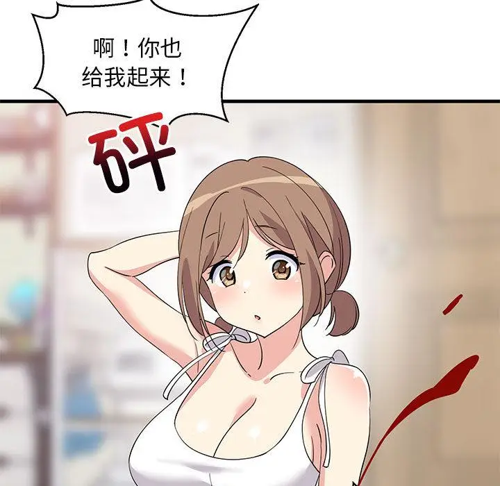 1 难缠姐妹偏要和我同居_难缠姐妹偏要和我同居