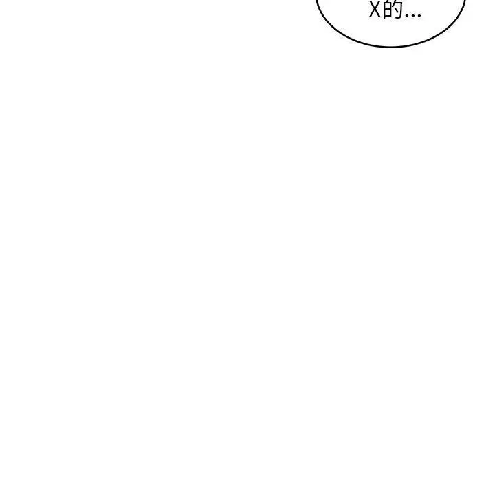 1 难缠姐妹偏要和我同居_难缠姐妹偏要和我同居