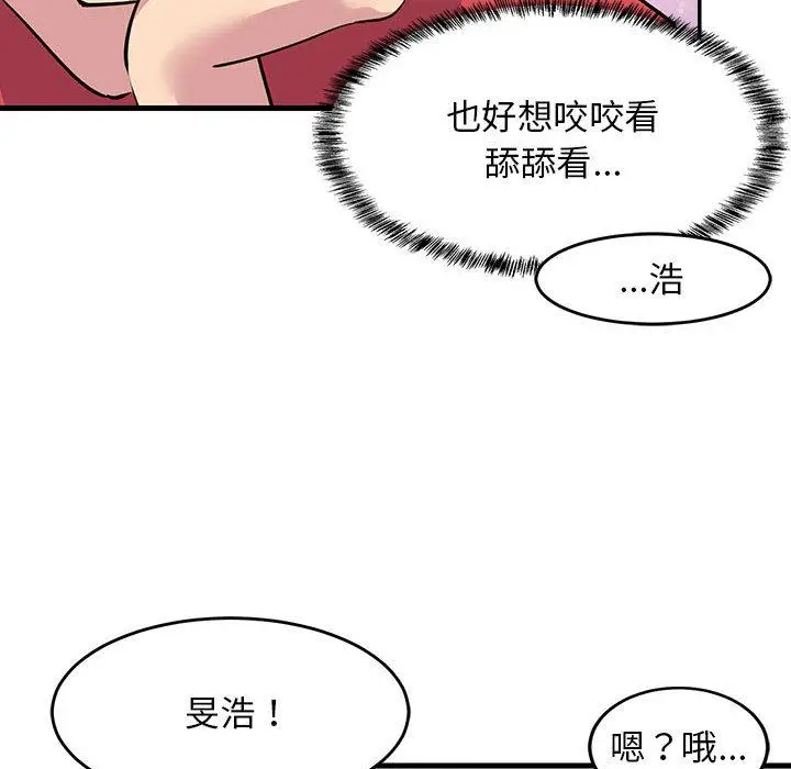 1 难缠姐妹偏要和我同居_难缠姐妹偏要和我同居
