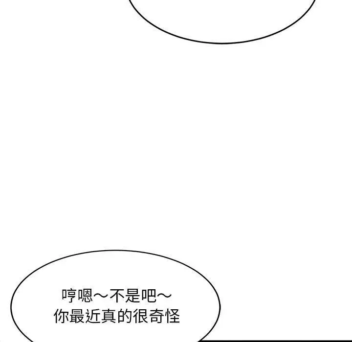 1 难缠姐妹偏要和我同居_难缠姐妹偏要和我同居