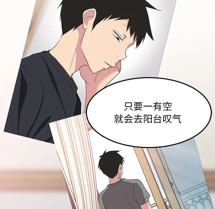 1 难缠姐妹偏要和我同居_难缠姐妹偏要和我同居