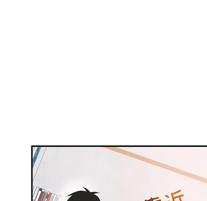 1 难缠姐妹偏要和我同居_难缠姐妹偏要和我同居