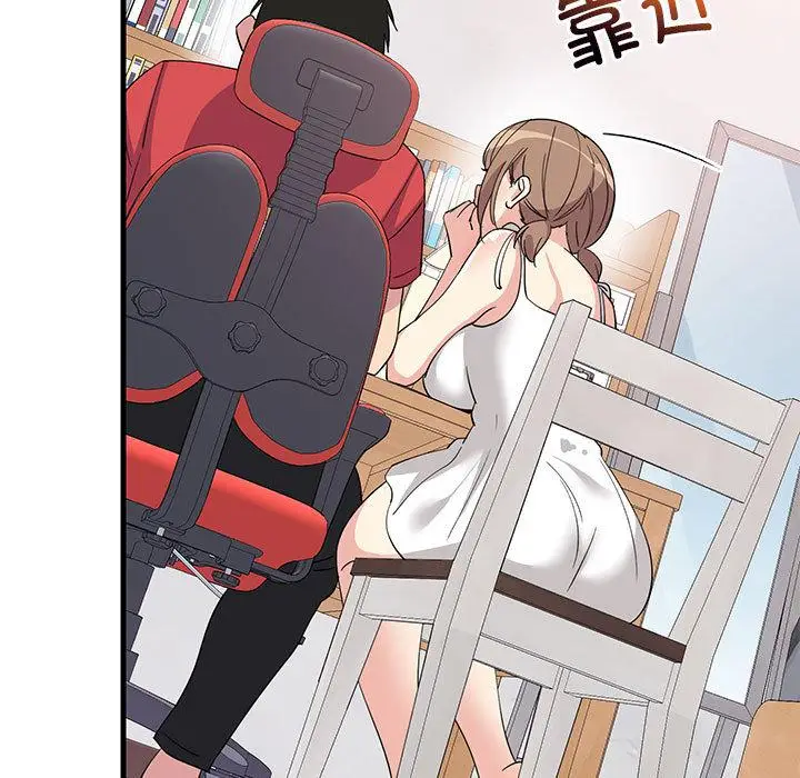1 难缠姐妹偏要和我同居_难缠姐妹偏要和我同居