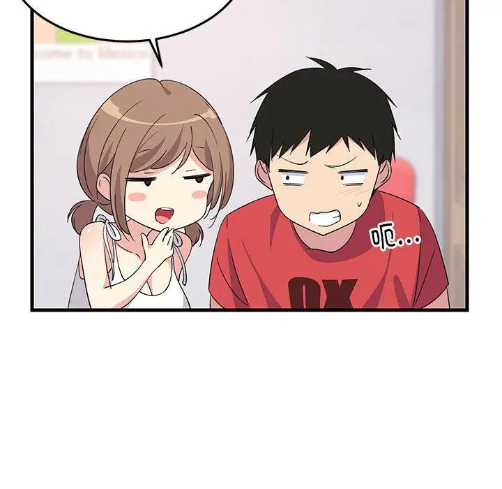 1 难缠姐妹偏要和我同居_难缠姐妹偏要和我同居