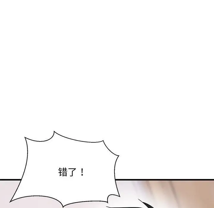 1 难缠姐妹偏要和我同居_难缠姐妹偏要和我同居