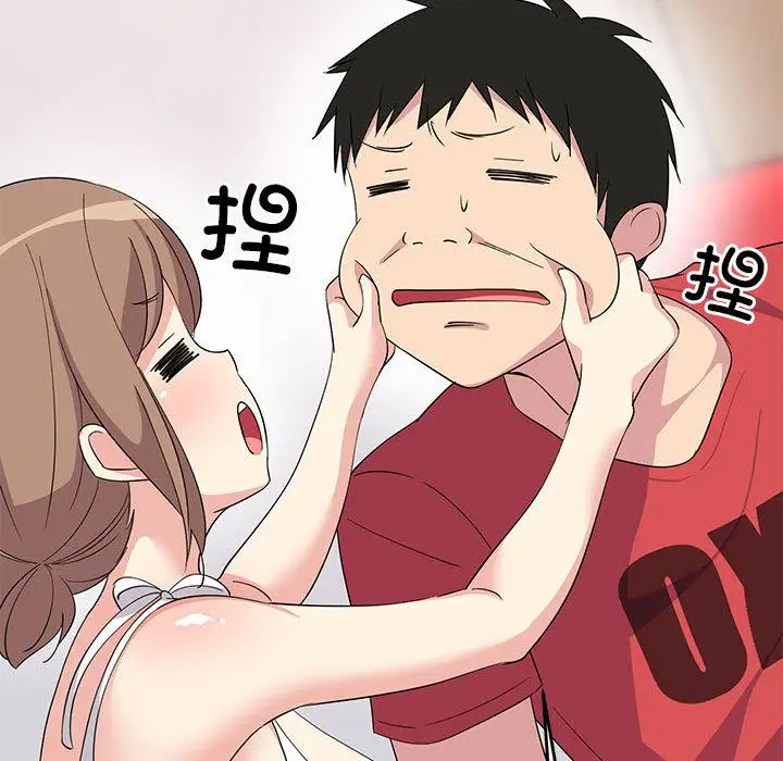 1 难缠姐妹偏要和我同居_难缠姐妹偏要和我同居