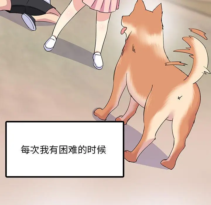 1 难缠姐妹偏要和我同居_难缠姐妹偏要和我同居