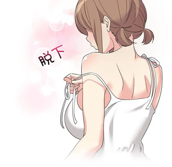 1 难缠姐妹偏要和我同居_难缠姐妹偏要和我同居