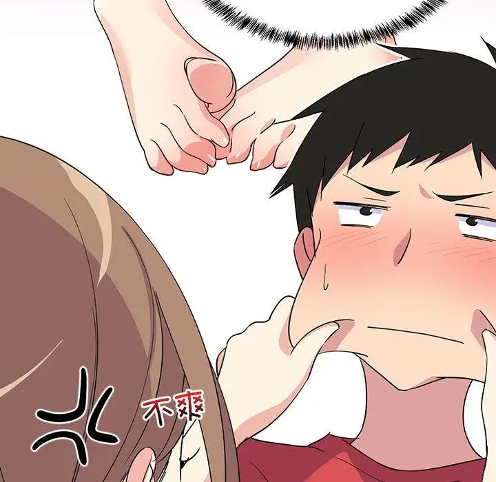1 难缠姐妹偏要和我同居_难缠姐妹偏要和我同居