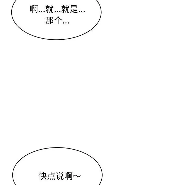 1 难缠姐妹偏要和我同居_难缠姐妹偏要和我同居