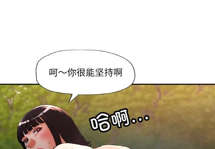 40 已嫁人的她_已嫁人的她