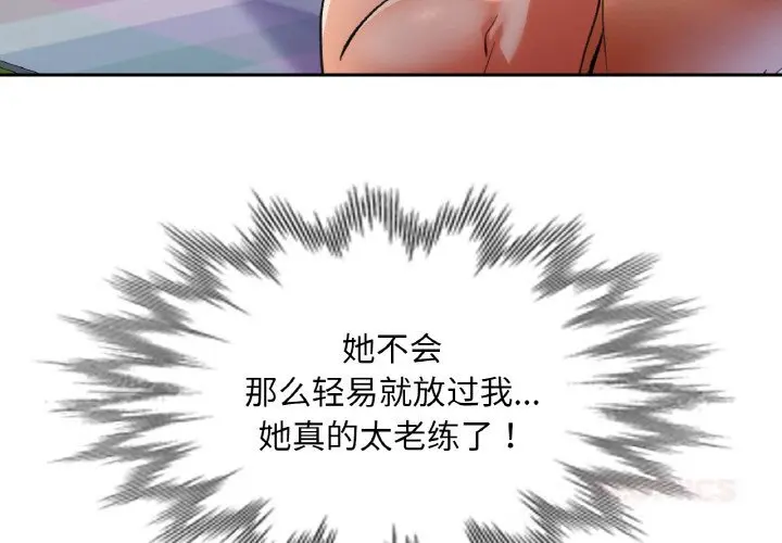 40 已嫁人的她_已嫁人的她