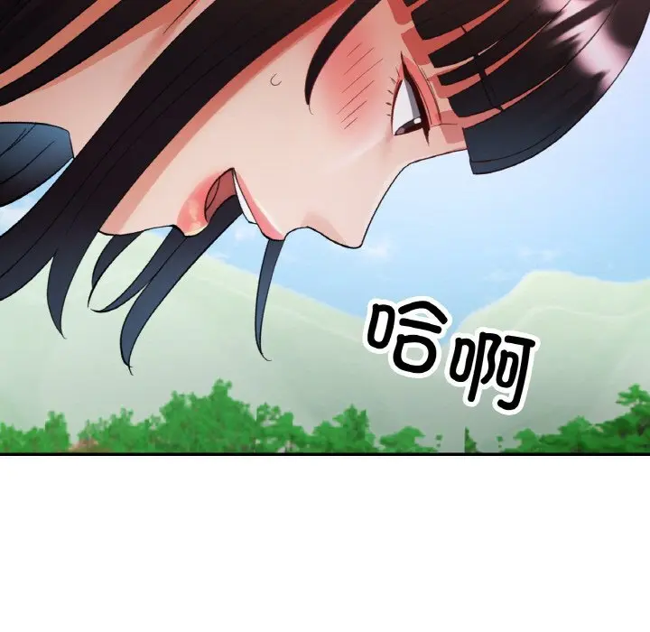 40 已嫁人的她_已嫁人的她
