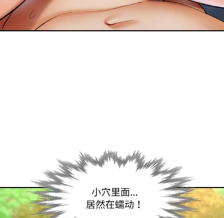40 已嫁人的她_已嫁人的她