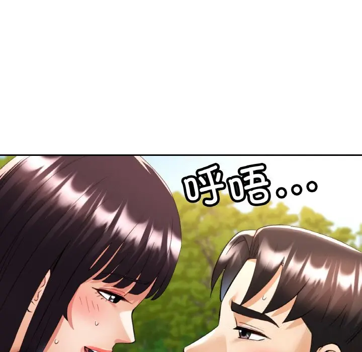 40 已嫁人的她_已嫁人的她