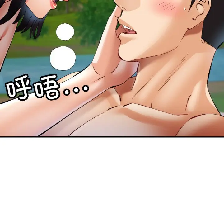 40 已嫁人的她_已嫁人的她