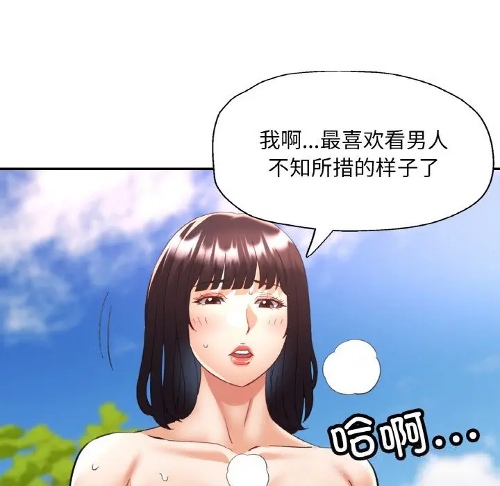 40 已嫁人的她_已嫁人的她