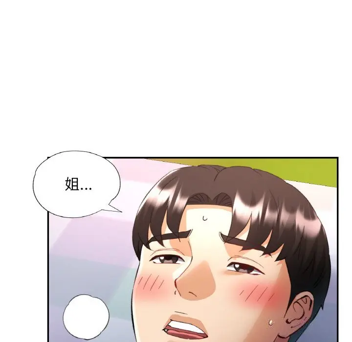 40 已嫁人的她_已嫁人的她