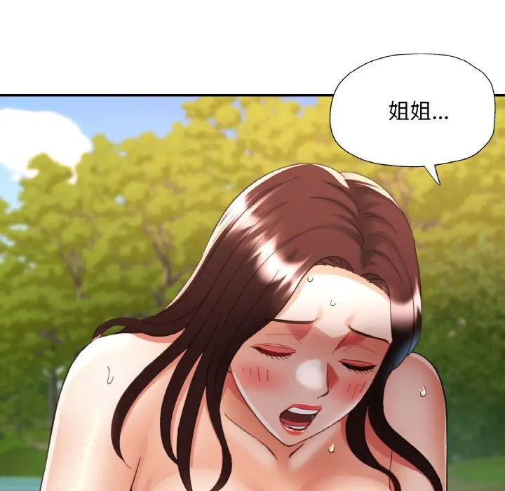 40 已嫁人的她_已嫁人的她