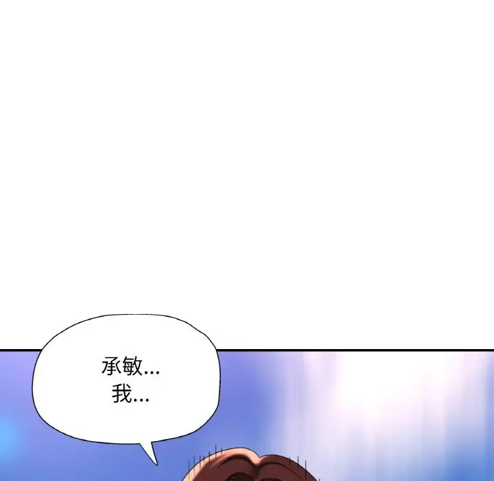 40 已嫁人的她_已嫁人的她