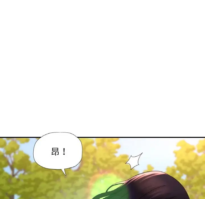 40 已嫁人的她_已嫁人的她