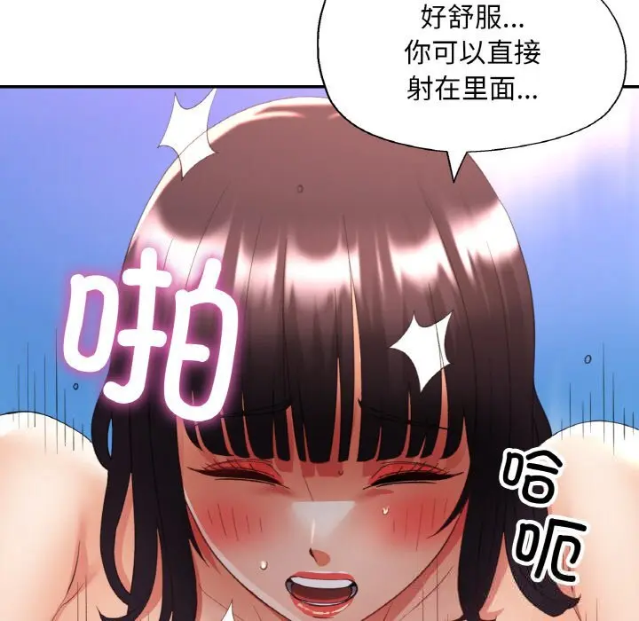40 已嫁人的她_已嫁人的她